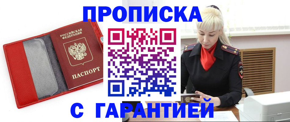 форма 3 в Грязях